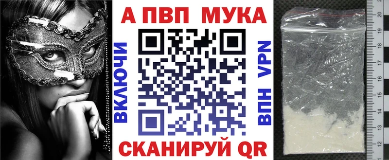 Alpha-PVP СК КРИС Сухой Лог
