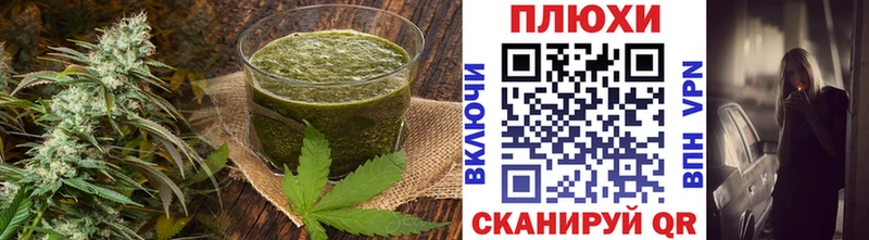 Печенье с ТГК марихуана  Сухой Лог 