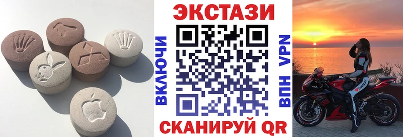 Ecstasy Cube  магазин продажи   это Telegram  Сухой Лог 