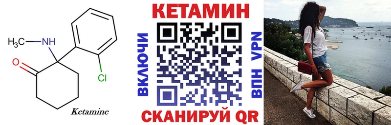 где найти   Сухой Лог  гидра вход  КЕТАМИН ketamine 