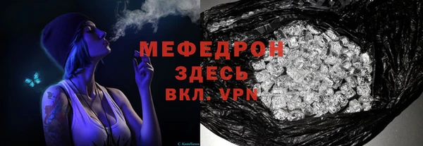 мефедрон Алексин