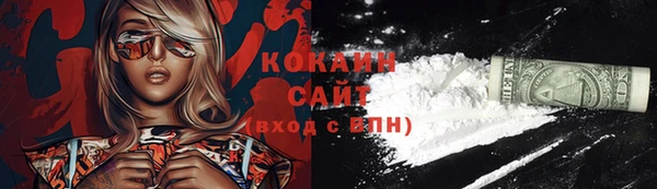 мефедрон Алексин