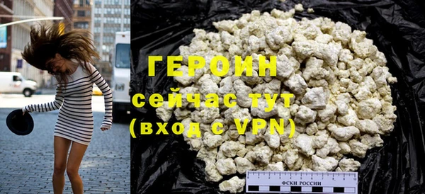 героин Абинск