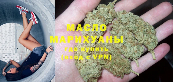 мефедрон Алексин