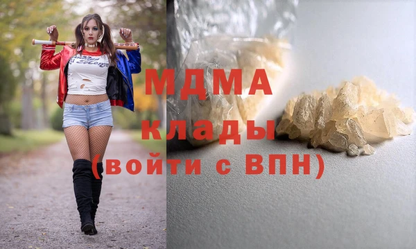 mdma Абаза