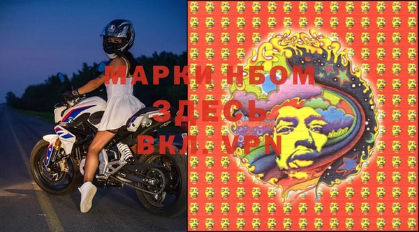 мефедрон Алексин