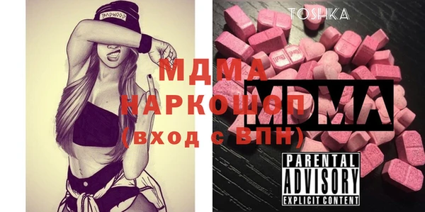 мефедрон Алексин