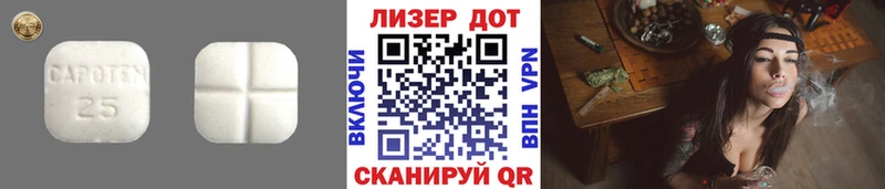 Лсд 25 экстази кислота  Сухой Лог 