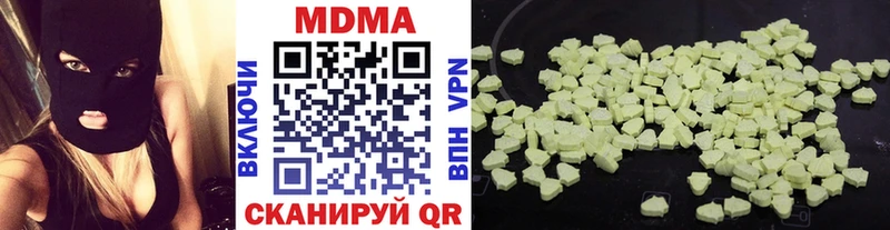 MDMA crystal  закладки  Сухой Лог 