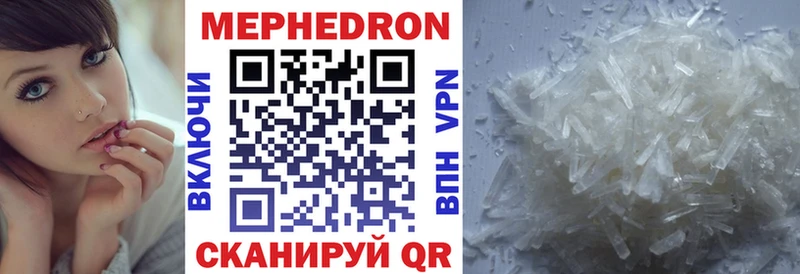 ссылка на мегу ССЫЛКА  Сухой Лог  Меф VHQ  что такое наркотик 