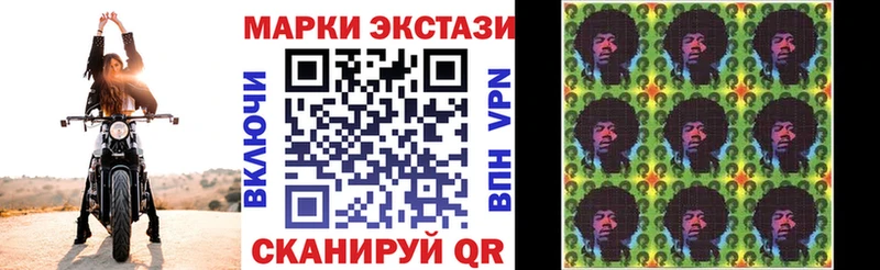 Марки N-bome 1,8мг  Сухой Лог 
