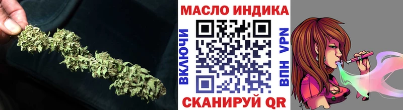 Дистиллят ТГК THC oil  это состав  Сухой Лог 